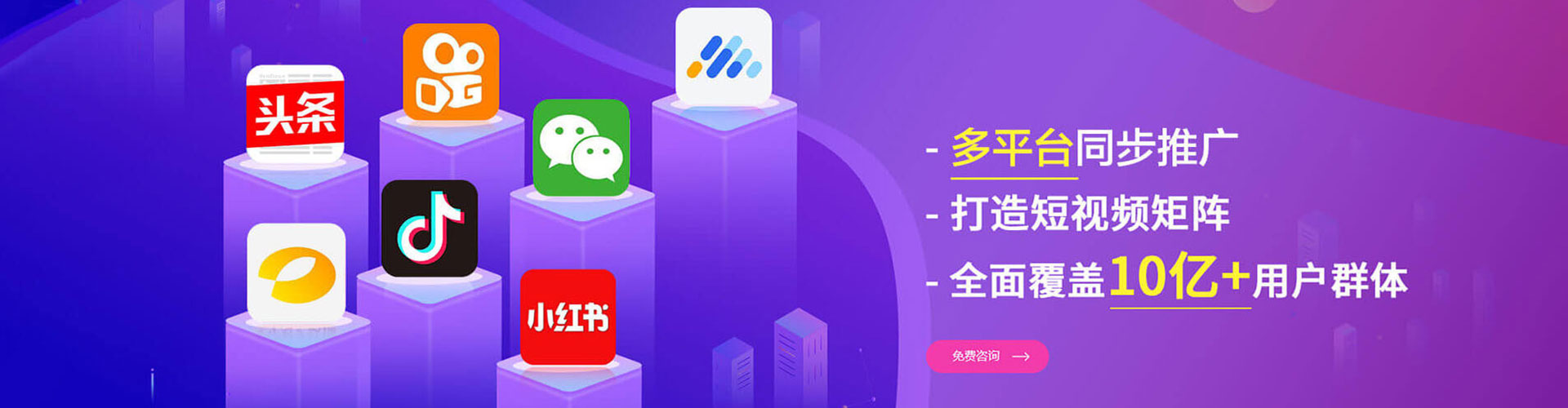 徐闻竞价推广