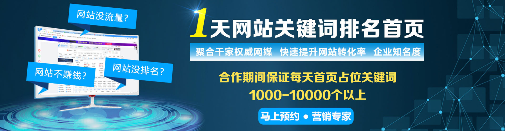 徐闻信息流托管