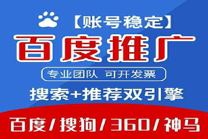 SEM外包公司案例：打造高效营销策略